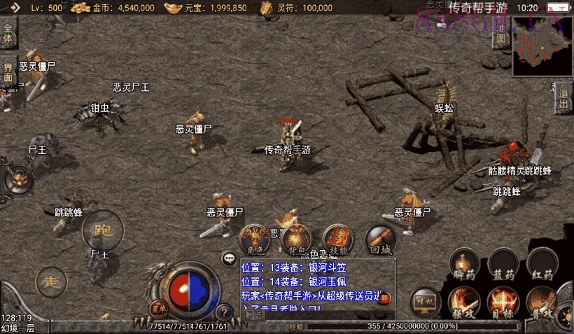 1.76银河烈火复古赤月终极手游版本