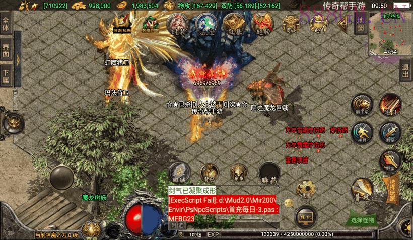 1.80天之战神归来微变完整版[白猪3.0]