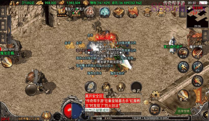 1.80天之战神归来微变完整版[白猪3.0]