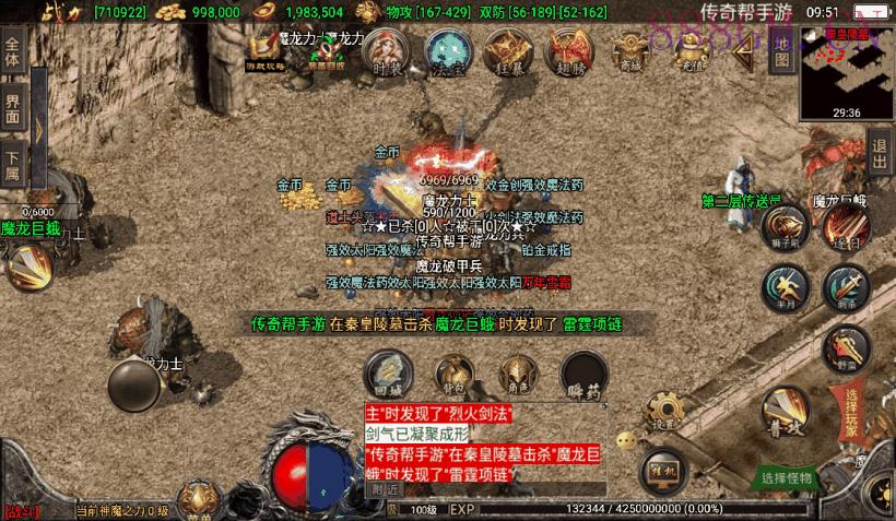 1.80天之战神归来微变完整版[白猪3.0]