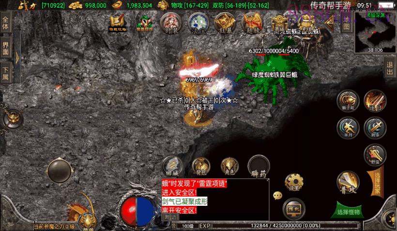 1.80天之战神归来微变完整版[白猪3.0]