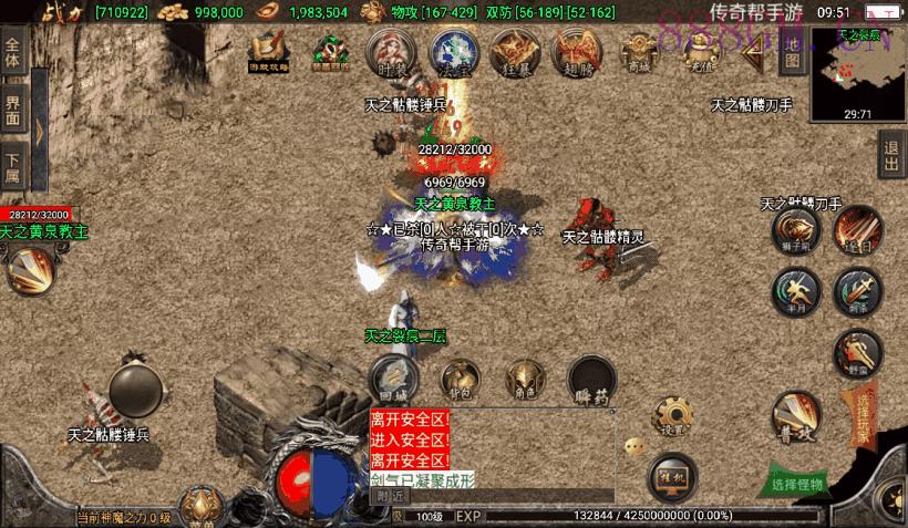 1.80天之战神归来微变完整版[白猪3.0]