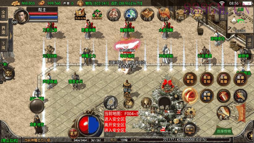 1.80天之战神合击最新修复版[白猪3.0]