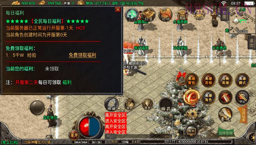 1.80天之战神合击最新修复版[白猪3.0]