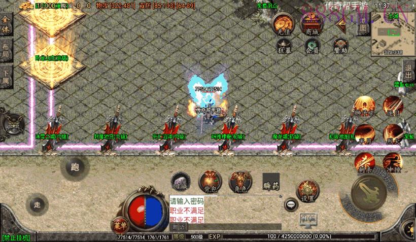 1.80战圣巅峰复古三职业版本[白猪2.0]