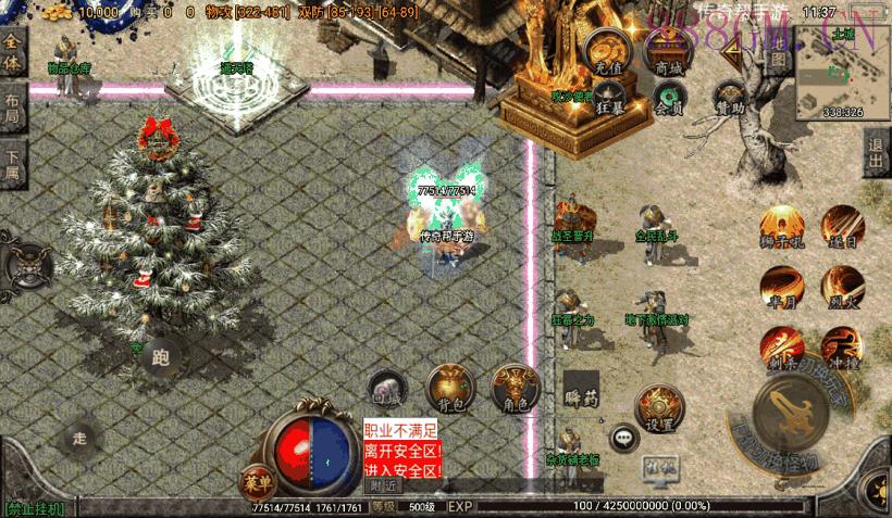 1.80战圣巅峰复古三职业版本[白猪2.0]