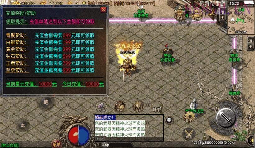 200买的-1.80永恒盛世精品版[白猪3.0]