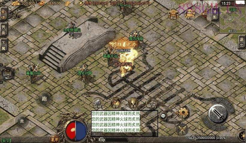 200买的-1.80永恒盛世精品版[白猪3.0]