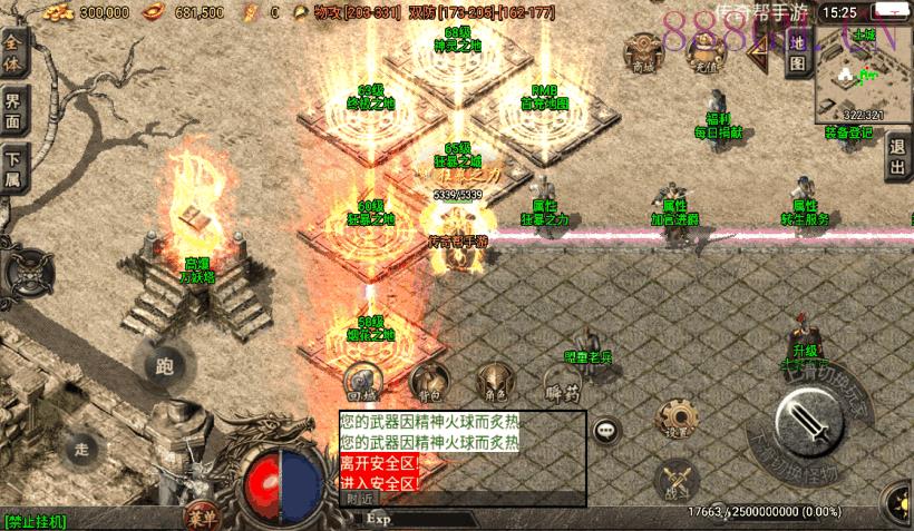 200买的-1.80永恒盛世精品版[白猪3.0]