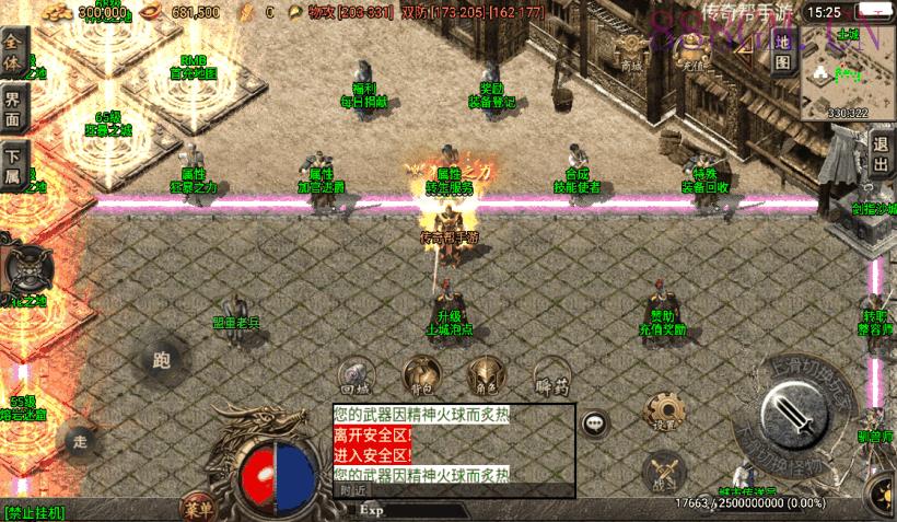 200买的-1.80永恒盛世精品版[白猪3.0]