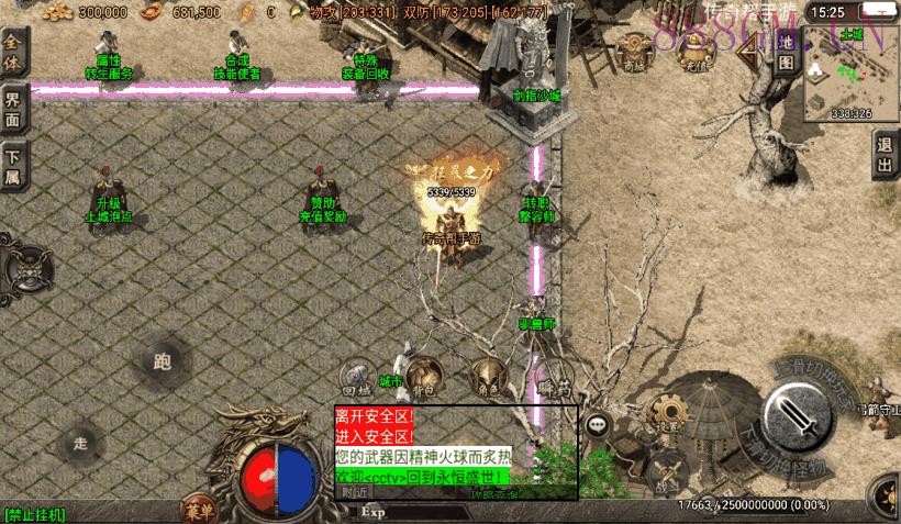 200买的-1.80永恒盛世精品版[白猪3.0]