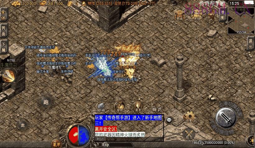 200买的-1.80永恒盛世精品版[白猪3.0]