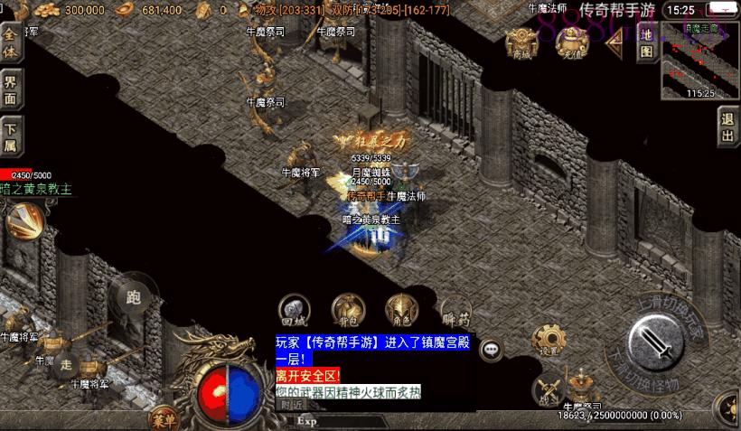 200买的-1.80永恒盛世精品版[白猪3.0]