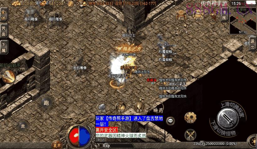 200买的-1.80永恒盛世精品版[白猪3.0]