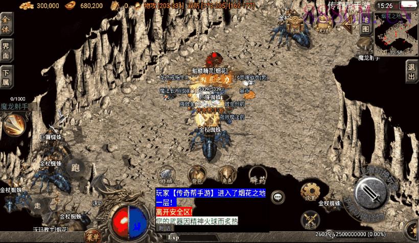 200买的-1.80永恒盛世精品版[白猪3.0]