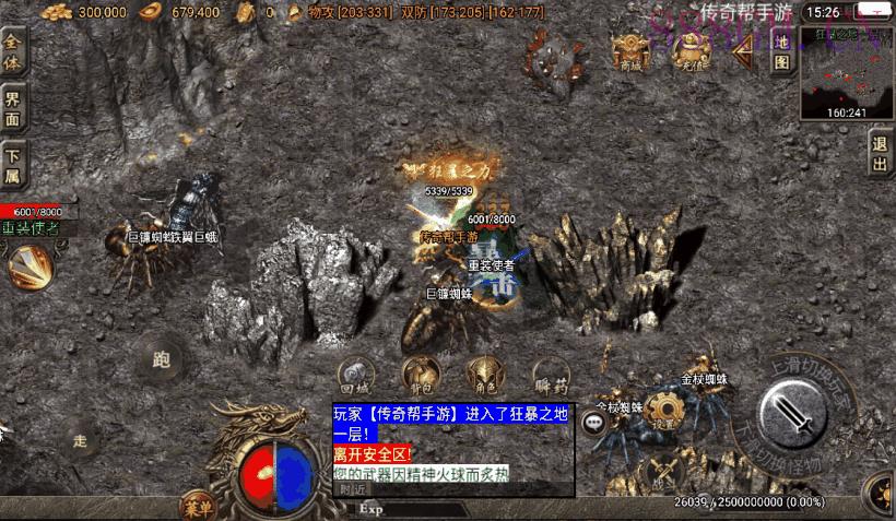 200买的-1.80永恒盛世精品版[白猪3.0]