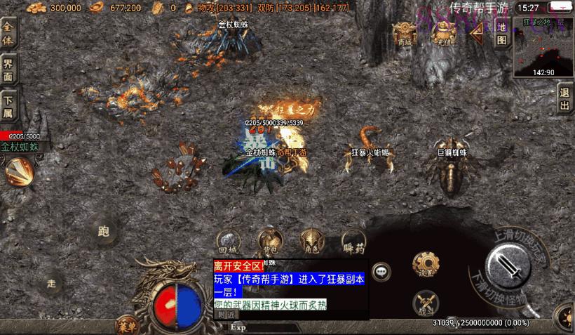 200买的-1.80永恒盛世精品版[白猪3.0]