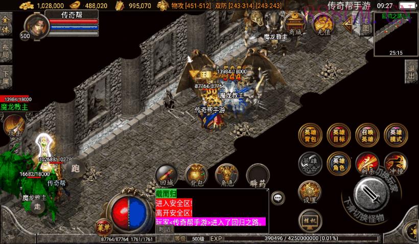 1.80回归星王+15合击复古版[白猪2.0]