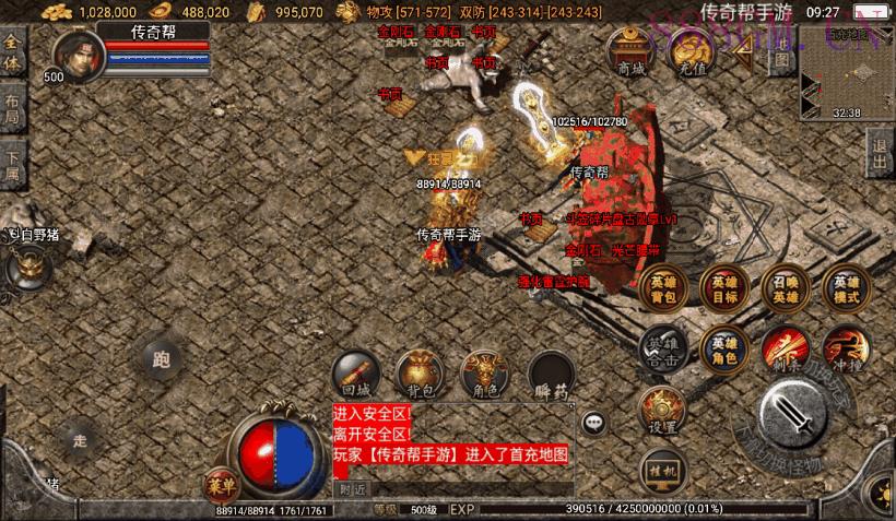 1.80回归星王+15合击复古版[白猪2.0]