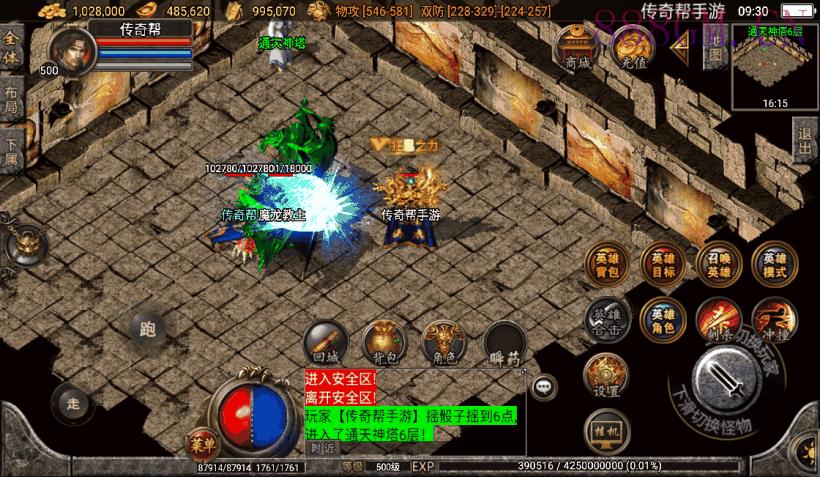 1.80回归星王+15合击复古版[白猪2.0]