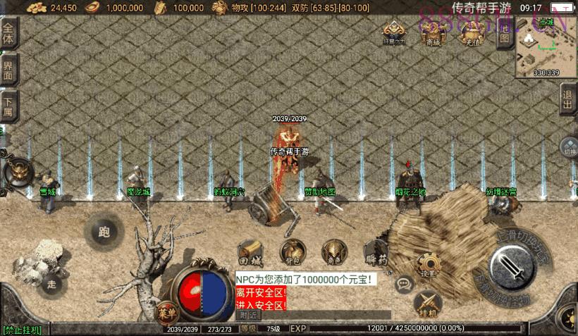 1.76慌张复古魔龙终极手游版[白猪2.0]