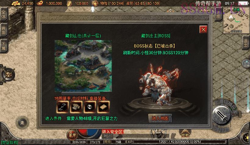 1.76慌张复古魔龙终极手游版[白猪2.0]