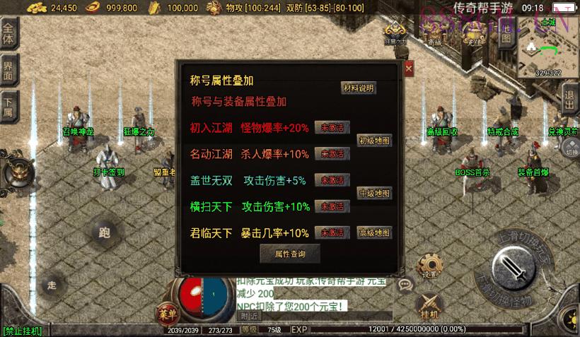 1.76慌张复古魔龙终极手游版[白猪2.0]