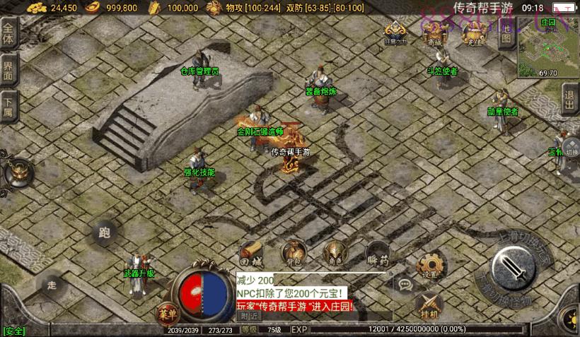 1.76慌张复古魔龙终极手游版[白猪2.0]