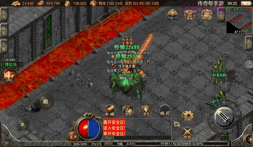 1.76慌张复古魔龙终极手游版[白猪2.0]