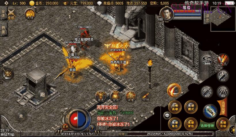 1.80热血逆天复古微变合击手游版本