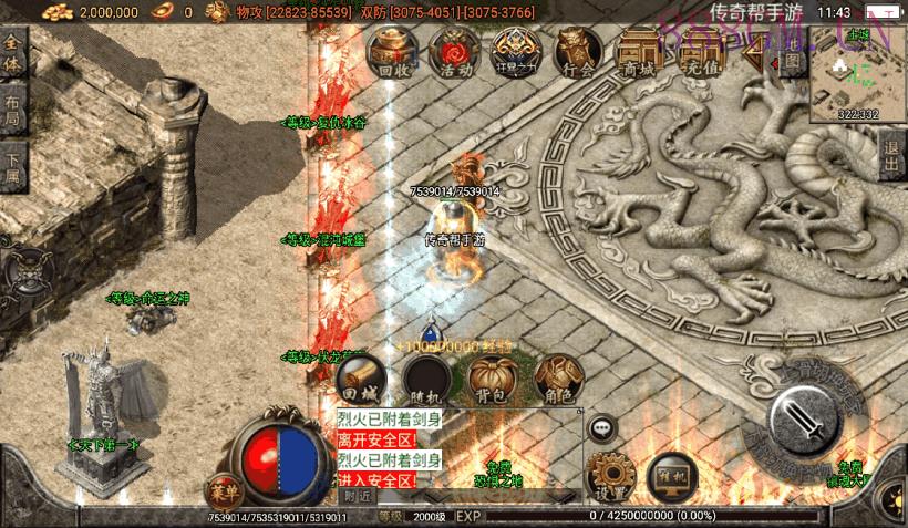 梵天迷失单职业靓装微变整理版[白猪3]