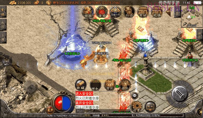 梵天迷失单职业靓装微变整理版[白猪3]