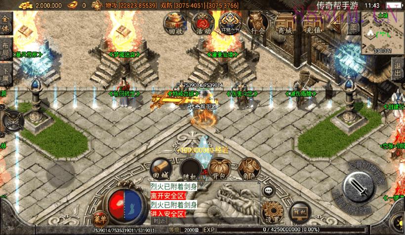 梵天迷失单职业靓装微变整理版[白猪3]