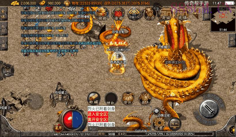 梵天迷失单职业靓装微变整理版[白猪3]