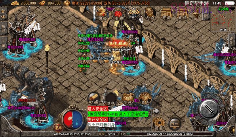 梵天迷失单职业靓装微变整理版[白猪3]