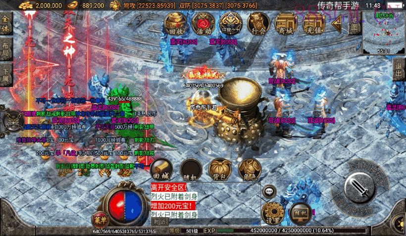 梵天迷失单职业靓装微变整理版[白猪3]