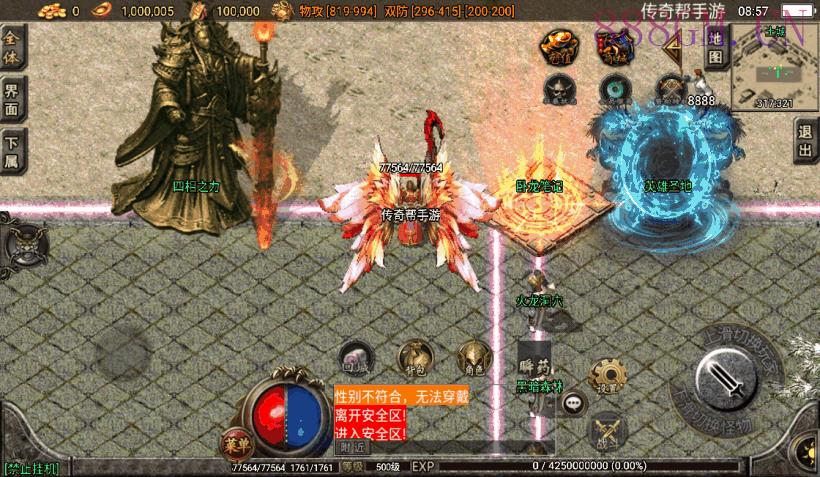 1.80噩梦火龙单职业手游版本[白猪3.0]