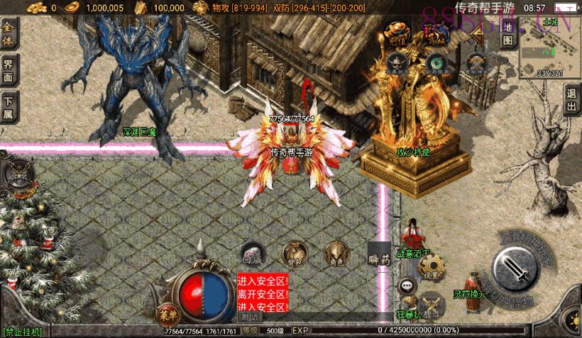 1.80噩梦火龙单职业手游版本[白猪3.0]