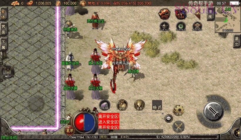 1.80噩梦火龙单职业手游版本[白猪3.0]