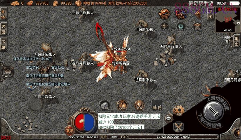 1.80噩梦火龙单职业手游版本[白猪3.0]