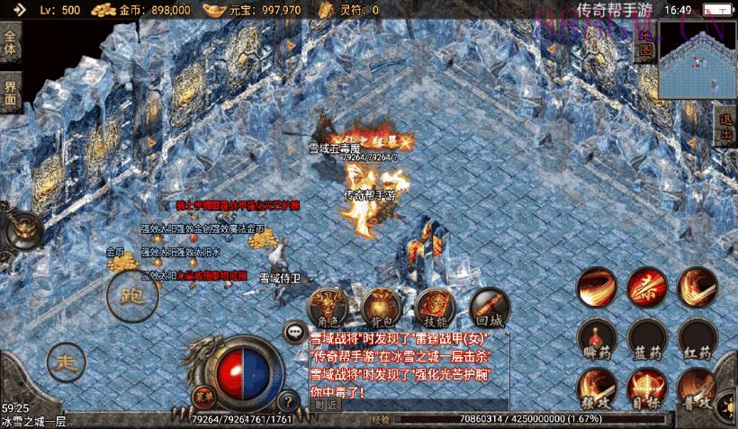 1.80龙腾盛世完美火龙耐玩小极品版本