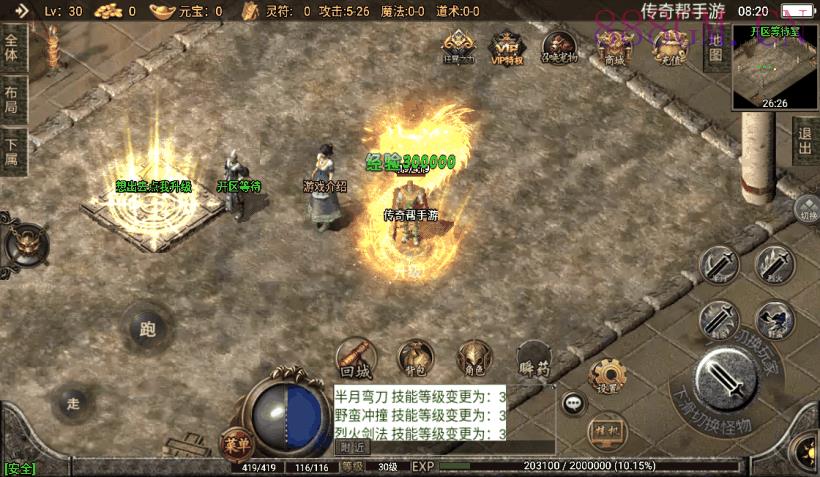 1.76神器之兽宠物第3季铭文版[白猪2]