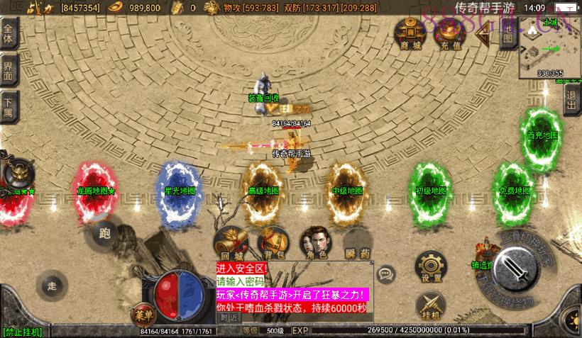 独家-问天火龙无双微变第二版[白猪2.0]