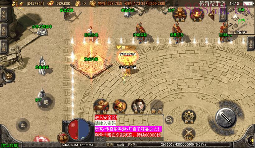 独家-问天火龙无双微变第二版[白猪2.0]