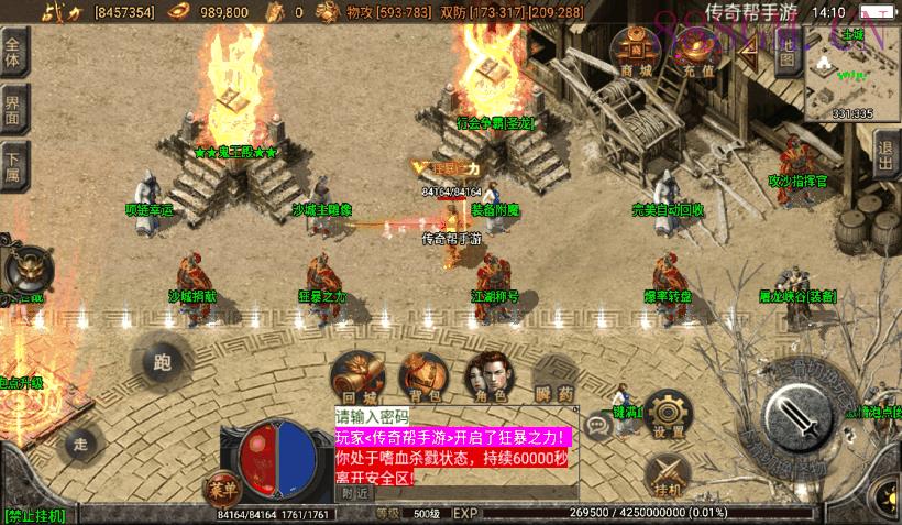 独家-问天火龙无双微变第二版[白猪2.0]