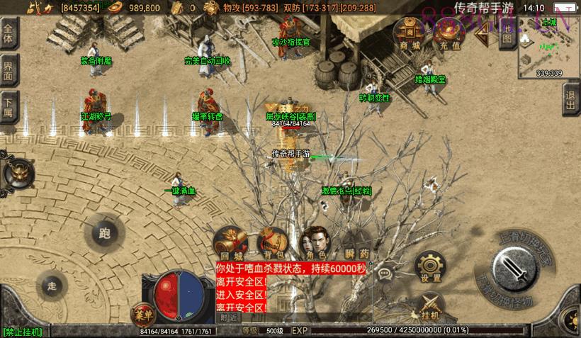 独家-问天火龙无双微变第二版[白猪2.0]