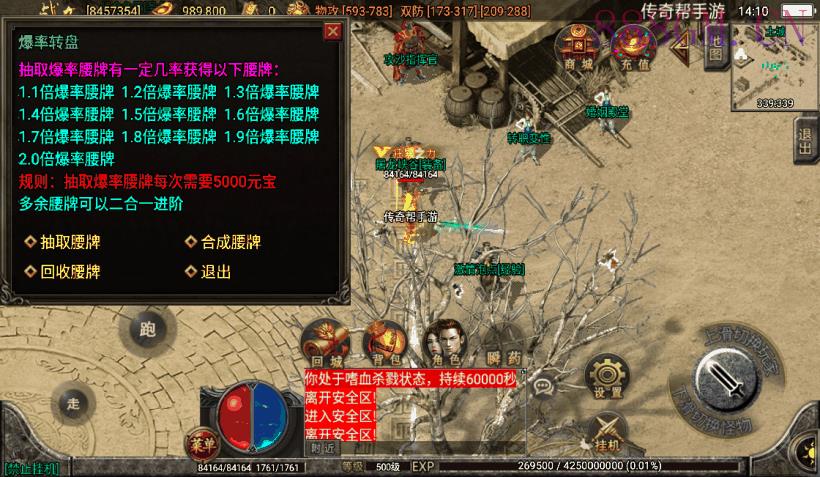 独家-问天火龙无双微变第二版[白猪2.0]