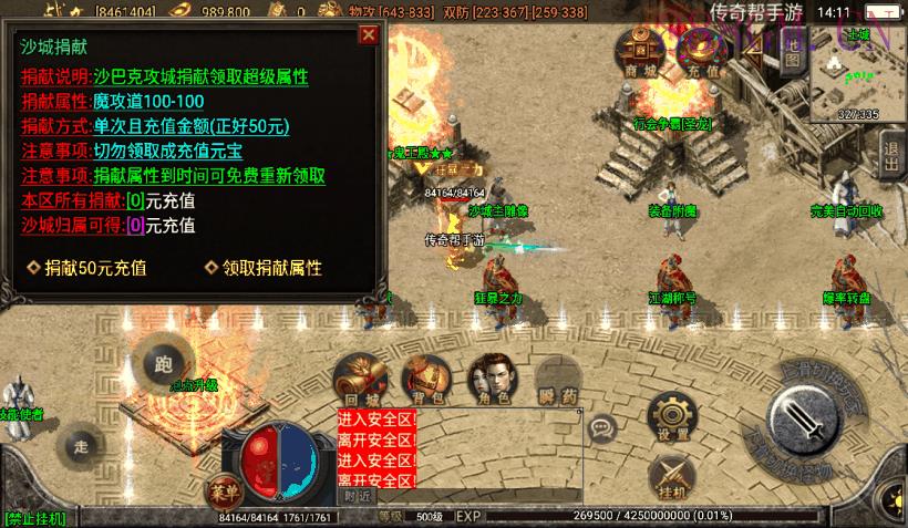 独家-问天火龙无双微变第二版[白猪2.0]