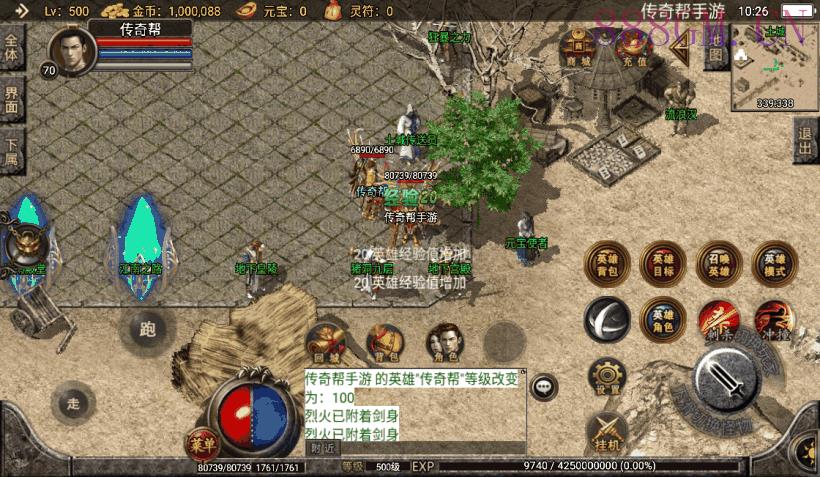 1.80星王复古江南合击微变版[白猪3.0]