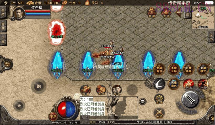 1.80星王复古江南合击微变版[白猪3.0]